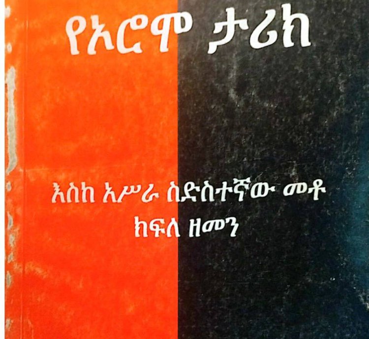 📚 History of the Oromo People Review: A Deep Dive into Culture and Heritage